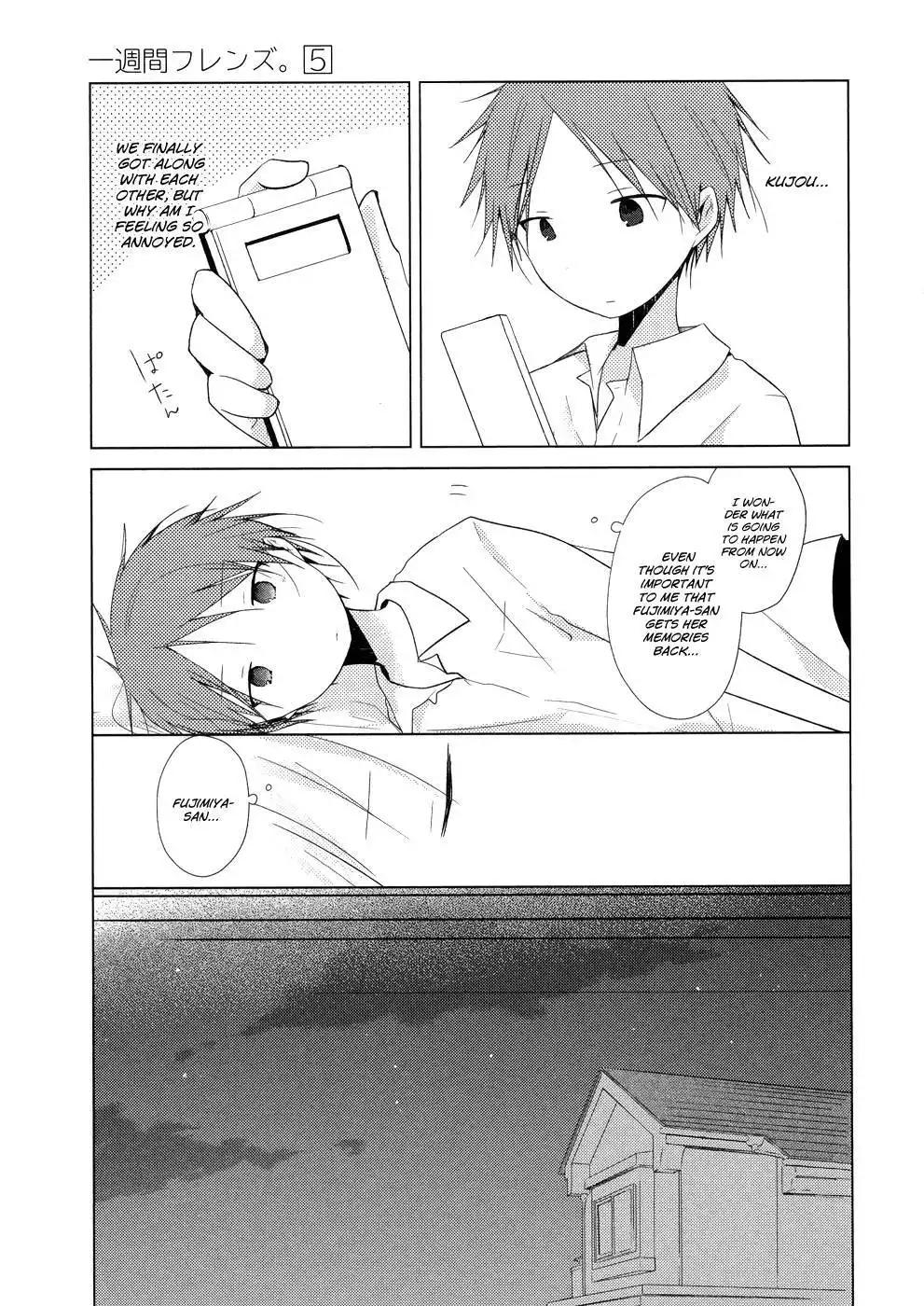 Isshuukan Friends. Chapter 22 25